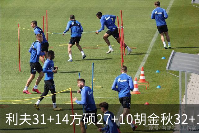 利夫31+14方硕27+10胡金秋32+13 北京力克广厦